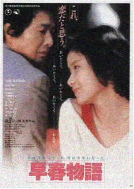 爱美影视高清观影平台